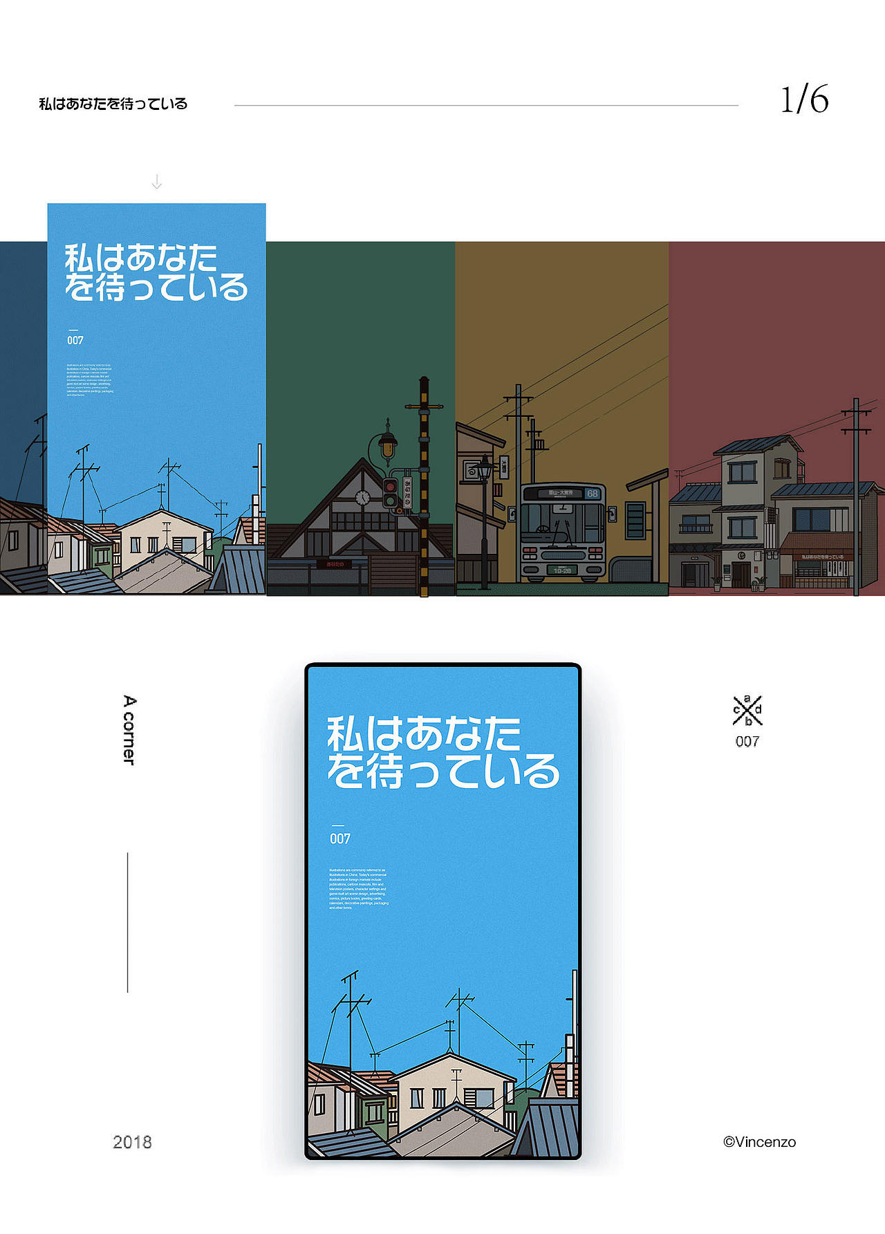 I want to take you far away 我想带你去远方(壹)(图ZMTQ2Njc2ODIw) - 商业插画 - 站酷设计师文世界原创素材 - 站酷ZCOOL