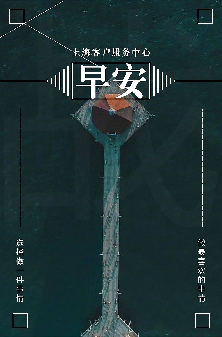 朋友圈（图ZMTUzMzI5MjQ0） - 海报 - 站酷设计师寻找真我原创素材 - 站酷ZCOOL