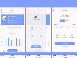 APP界面练习