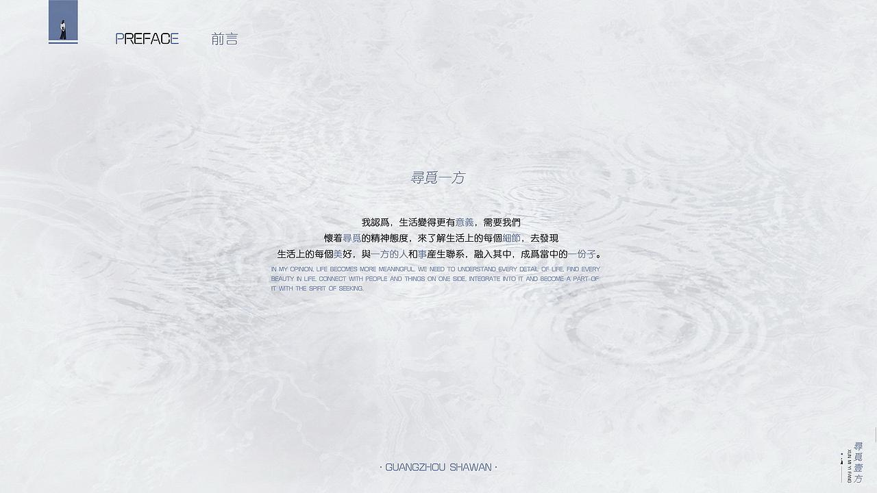 / YLYW | 寻觅壹方-岭南派公共文化馆设计(图ZMjEwMDA4NTY0) - 建筑设计 - 站酷设计师源里源外设计原创素材 - 站酷ZCOOL