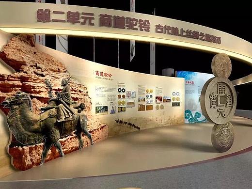 中南财经政法大学70周年货币展