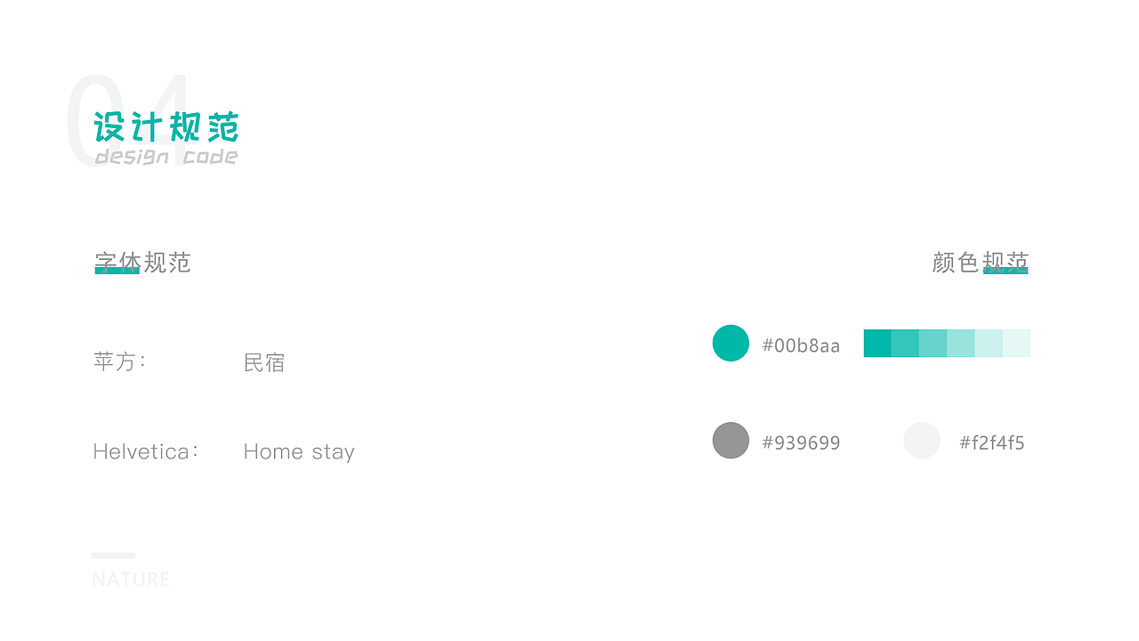 UI作品集（图ZMjE0MzgwNTk2） - 其他UI - 站酷设计师不二臣ki原创素材 - 站酷ZCOOL