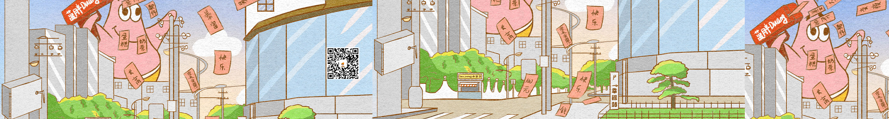 蓝胖Duang的个人主页（封面预览） - 主页封面设置 - 站酷设计师蓝胖Duang原创素材 - 站酷ZCOOL