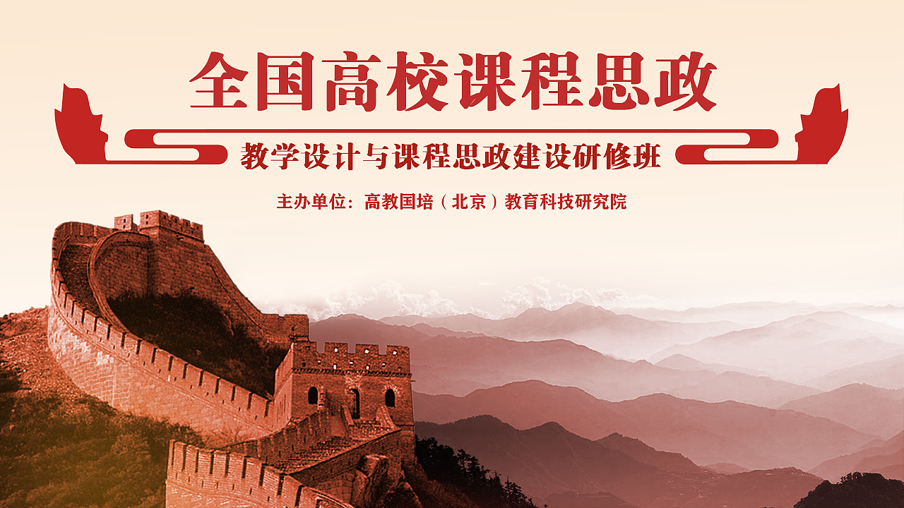 线下背景板整理