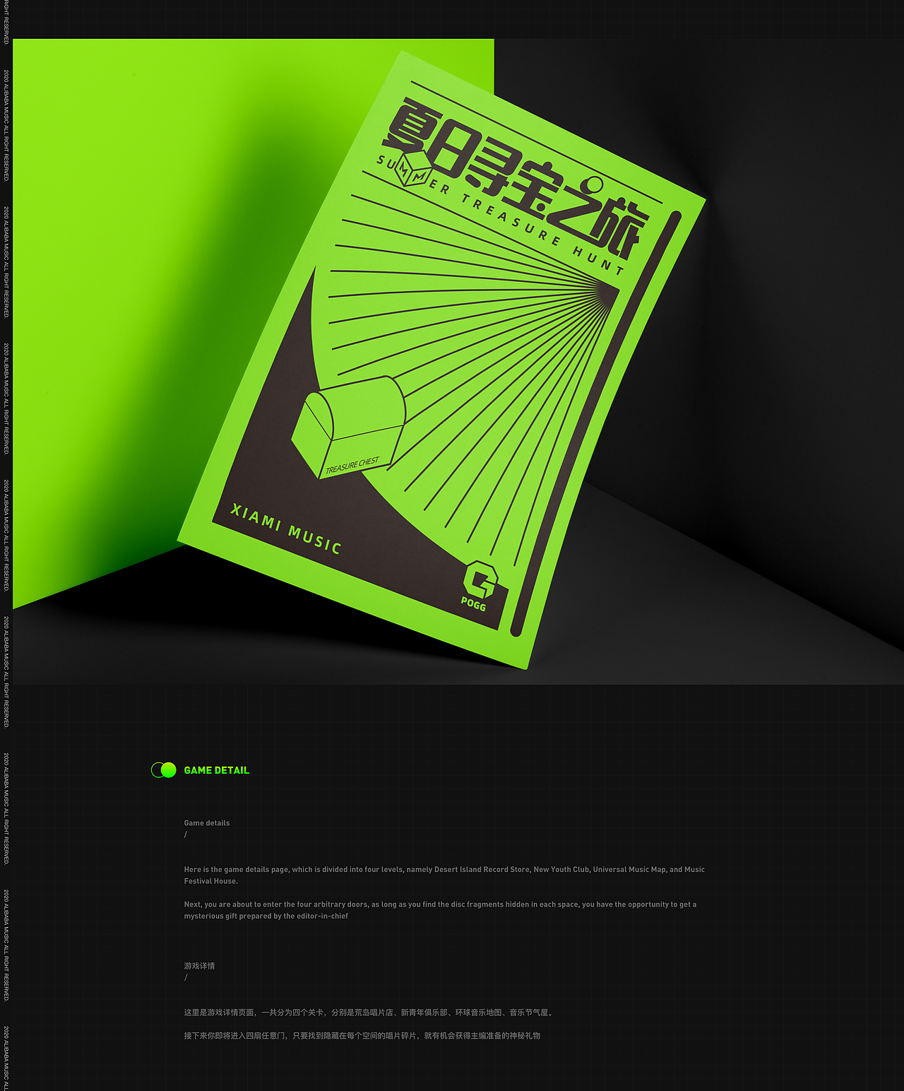 【GelLab】虾米编辑部-夏日寻宝之旅（图ZMjM1NDEwMjAw） - 其他三维 - 站酷设计师GelLab原创素材 - 站酷ZCOOL