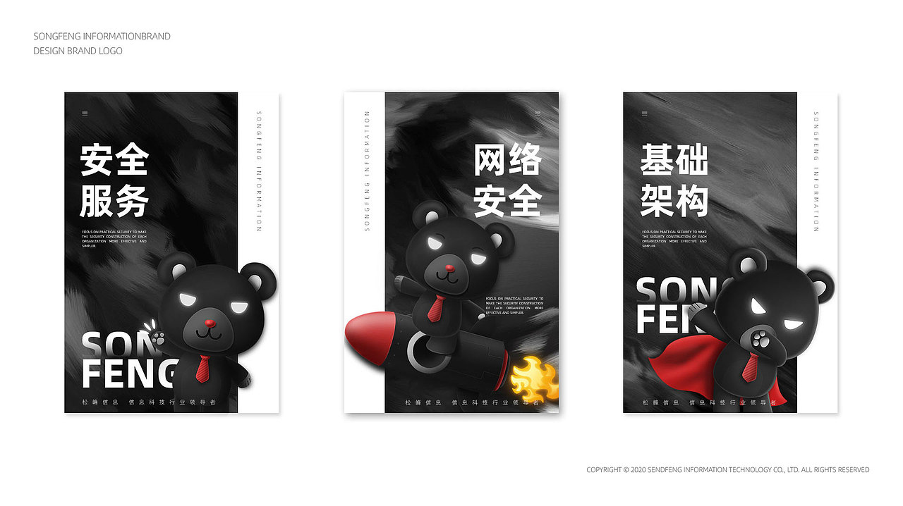 企业VIS提案（图ZMjQyOTE0MzY0） - 品牌 - 站酷设计师Gar柒原创素材 - 站酷ZCOOL