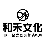 和禾文化的头像