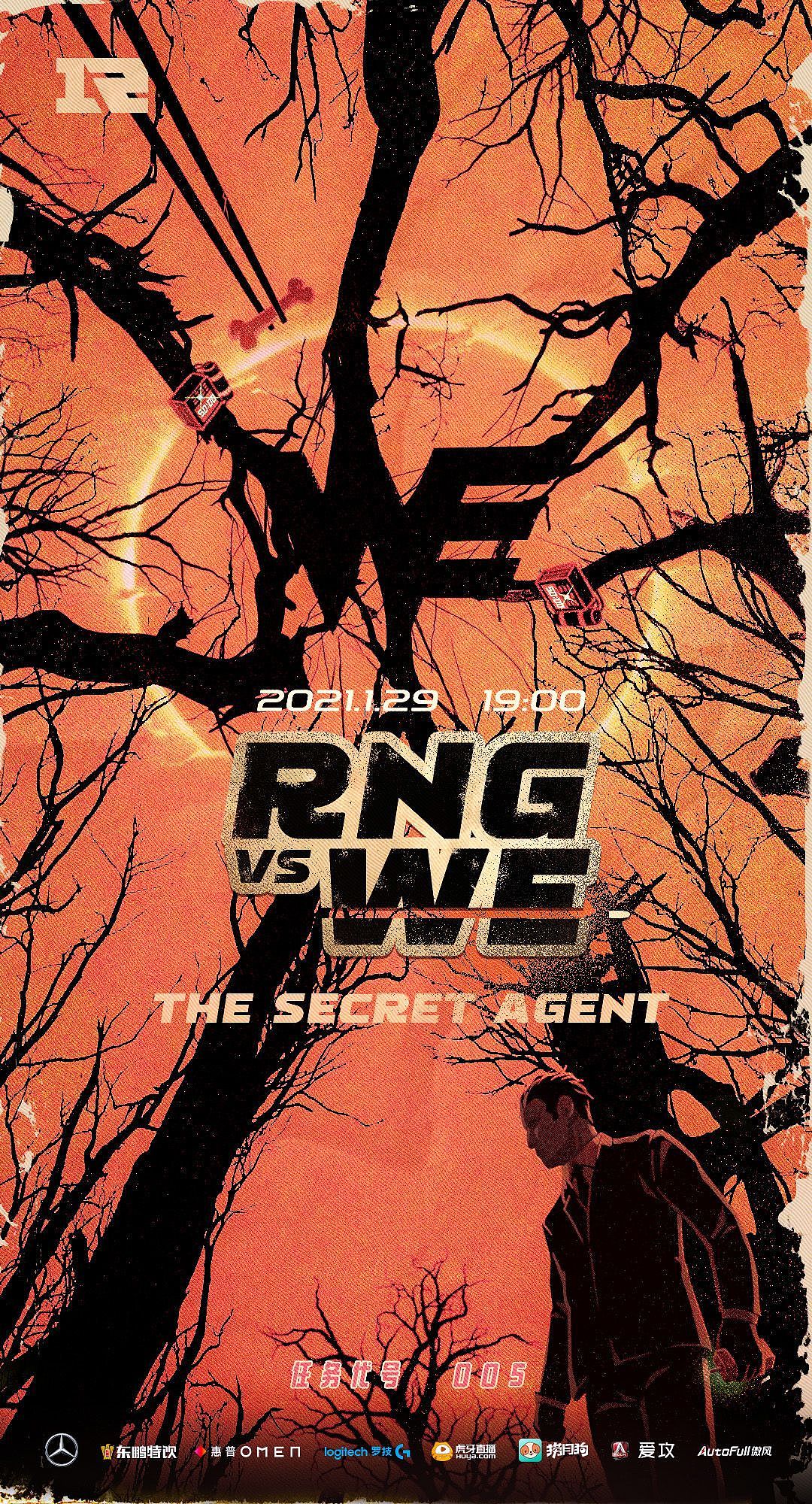 RNG 20201 LPL春季赛对战海报（图ZMjUwNTM4MzQ0） - 商业插画 - 站酷设计师莫大杆原创素材 - 站酷ZCOOL