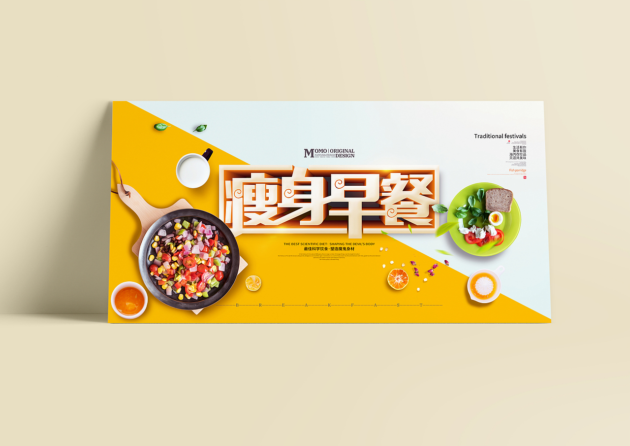 手绘海报，插画海报，节日海报，节气海报，促销海报（图ZMTY1OTg5MjQ4） - 海报 - 站酷设计师莫莫Angel原创素材 - 站酷ZCOOL