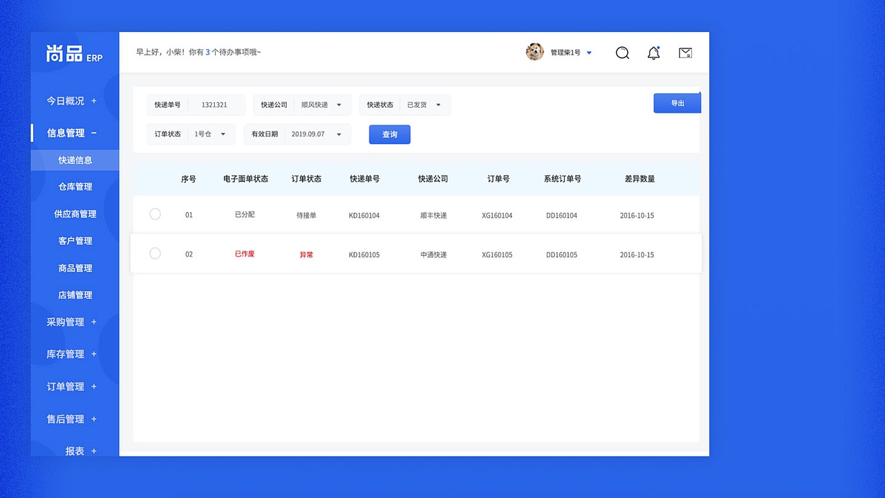 2020个人作品集（图ZMjQ3MjEzNTI4） - APP界面 - 站酷设计师澈风原创素材 - 站酷ZCOOL