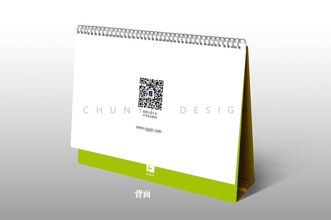 天津市质量监督检验站宣传设计 / 量信检验认证有限公司VI设计