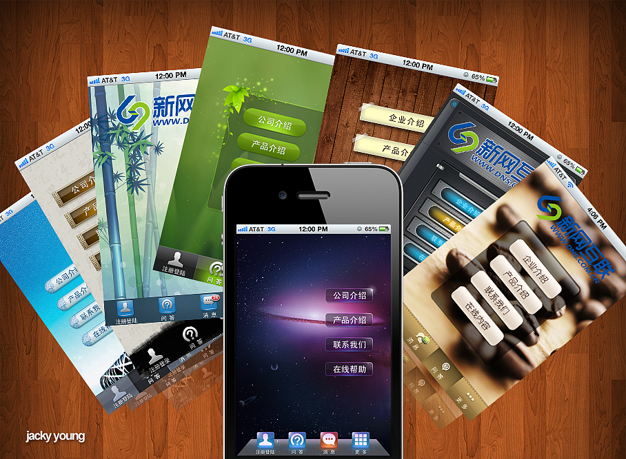 清新风格界面设计练习（图ZNDQ5NzQ5Mg==） - 主题/皮肤 - 站酷设计师杰克扬原创素材 - 站酷ZCOOL