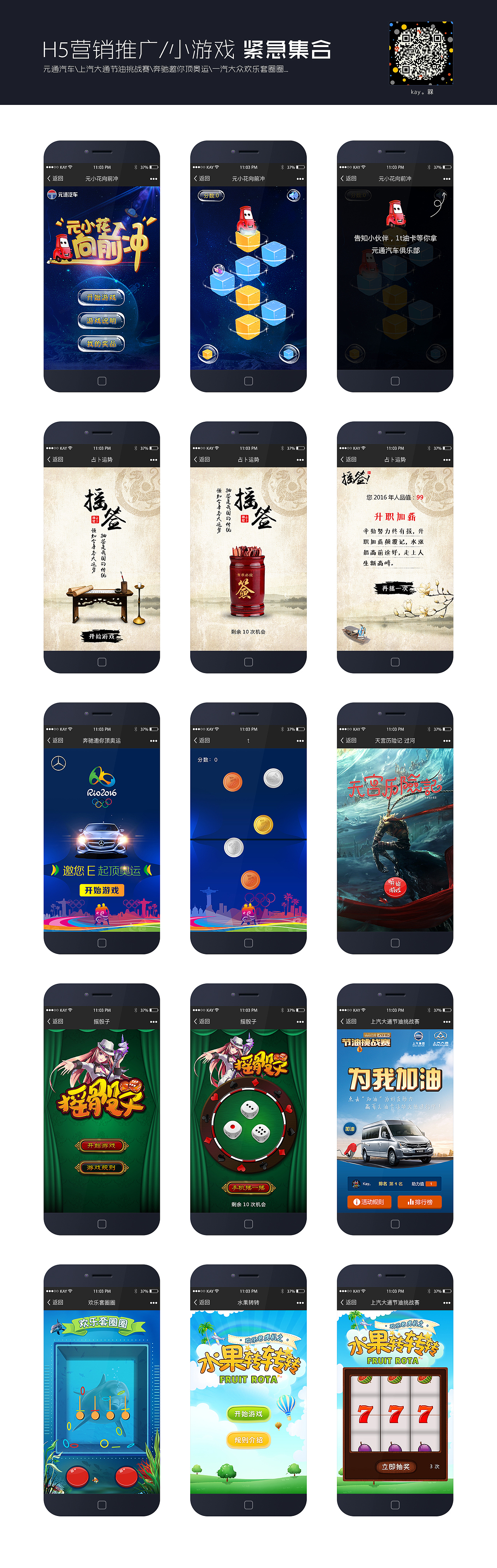 A Footprint【H5紧急集合】（图ZNjU1MzcxODg=） - APP界面 - 站酷设计师Kay槑原创素材 - 站酷ZCOOL