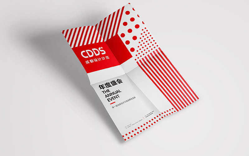 五个品牌的设计