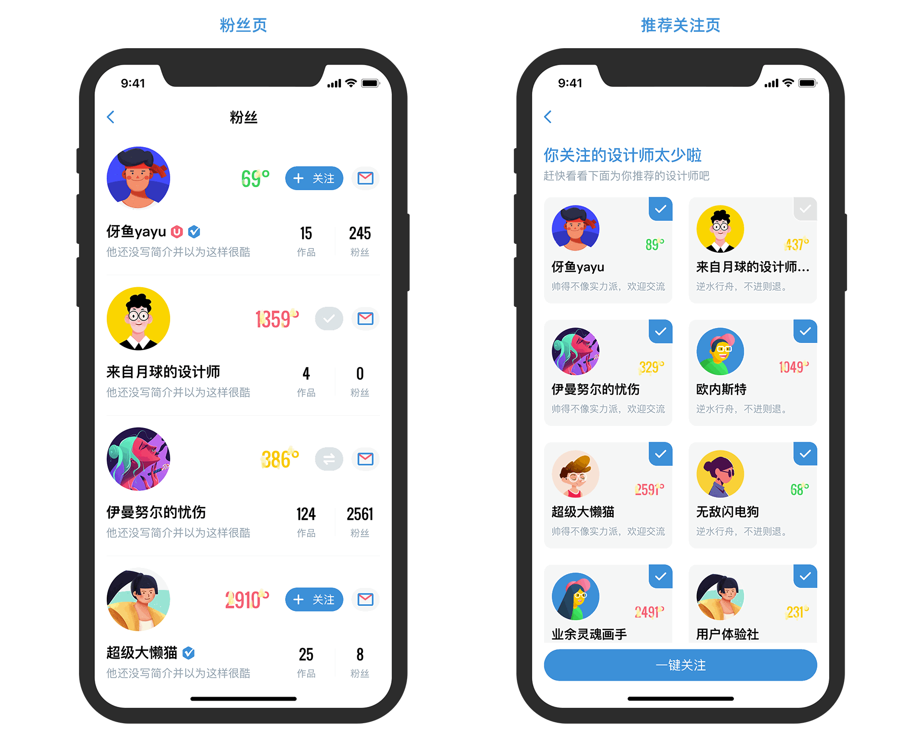 UI中国APP设计（图ZMTY3NDk1NjA4） - APP界面 - 站酷设计师超级用户Sudo_i原创素材 - 站酷ZCOOL