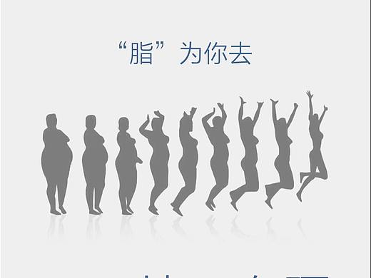 医美海报5（个人主页-ZNDMyOTYxNDQ=） - 海报 - 站酷设计师柱小强原创素材 - 站酷ZCOOL