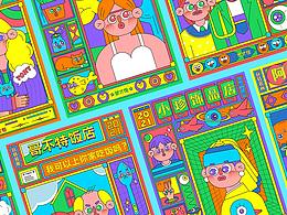 插图