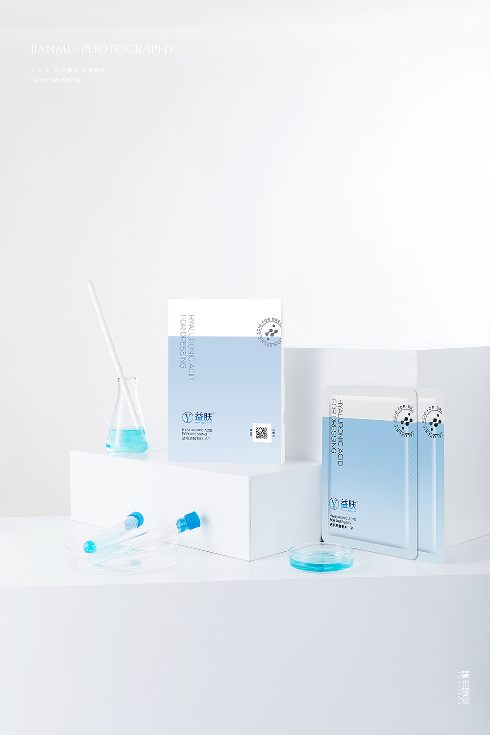 护肤品摄影丨益肤 × 简木视觉 乳液精华液面膜药妆拍摄