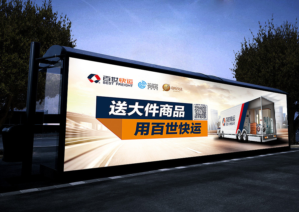 新业务推广主KV