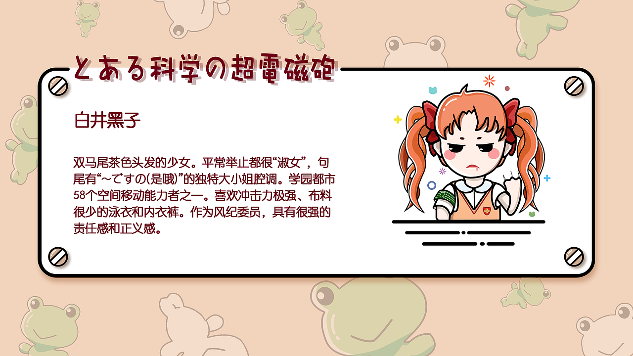 科学的超电磁炮MBE风格图标(图ZMTkwMTQ4NDYw) - 图标 - 站酷设计师方奕儒原创素材 - 站酷ZCOOL