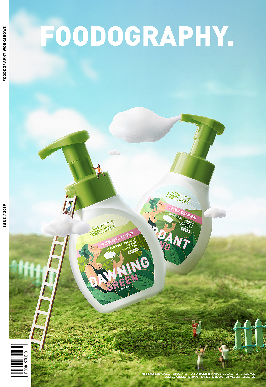 个护摄影 | 凯肤草 ✖ foodography（图ZMjU1NzY0ODIw） - 产品摄影 - 站酷设计师Foodography原创素材 - 站酷ZCOOL