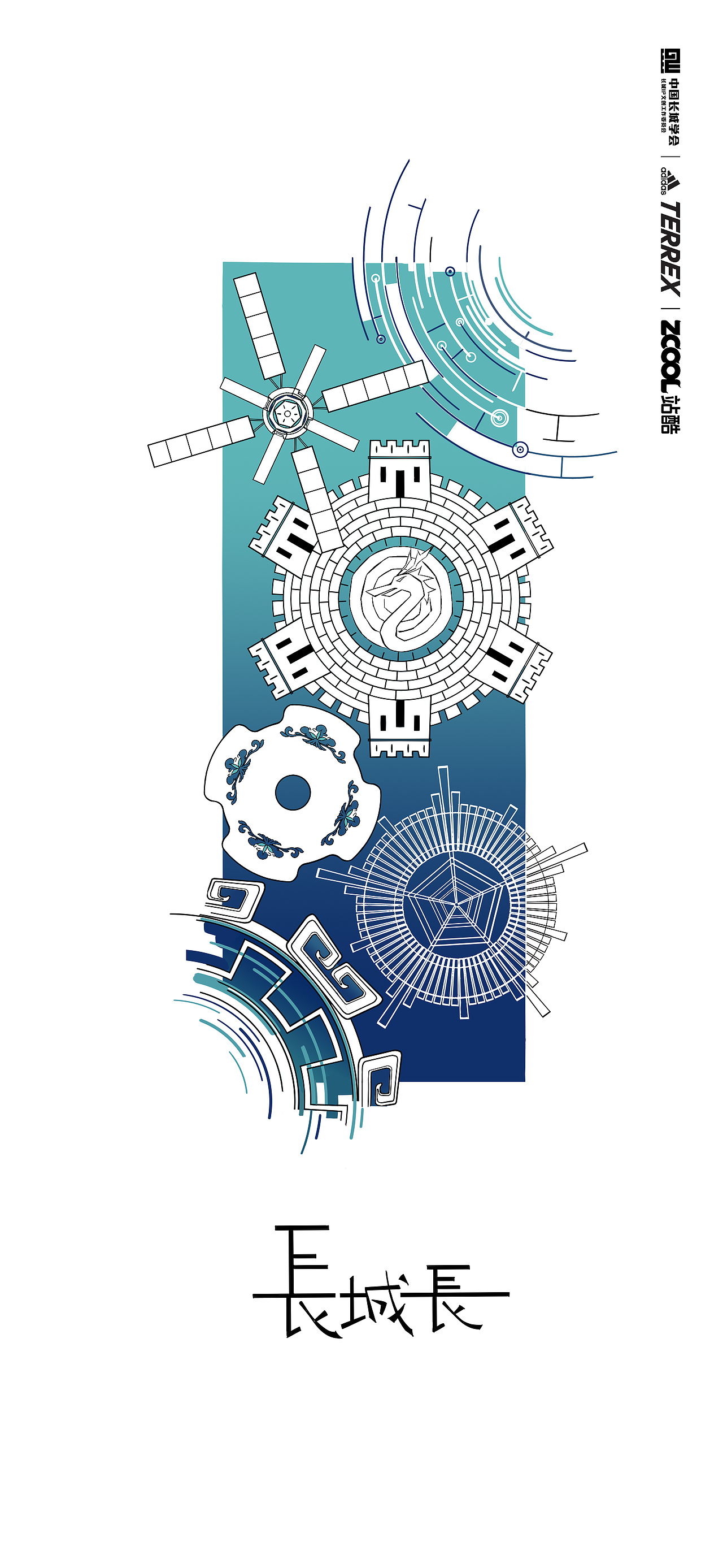 长城长（图ZMjc2NTE1MjA0） - 图案 - 站酷设计师student_T同学原创素材 - 站酷ZCOOL