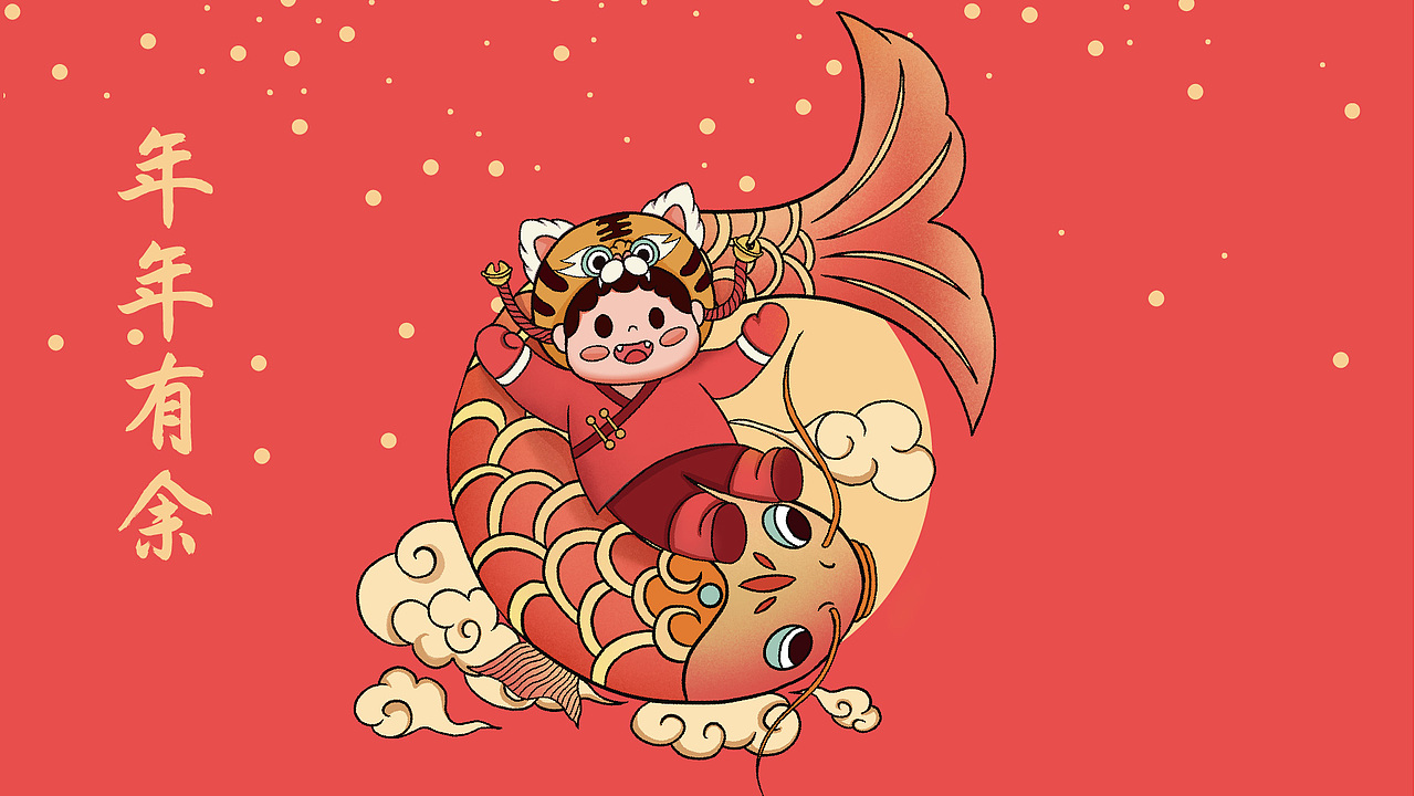 红包封面插画（图ZMjkzMTM4Mjg4） - 创作习作 - 站酷设计师咘哩就酱原创素材 - 站酷ZCOOL