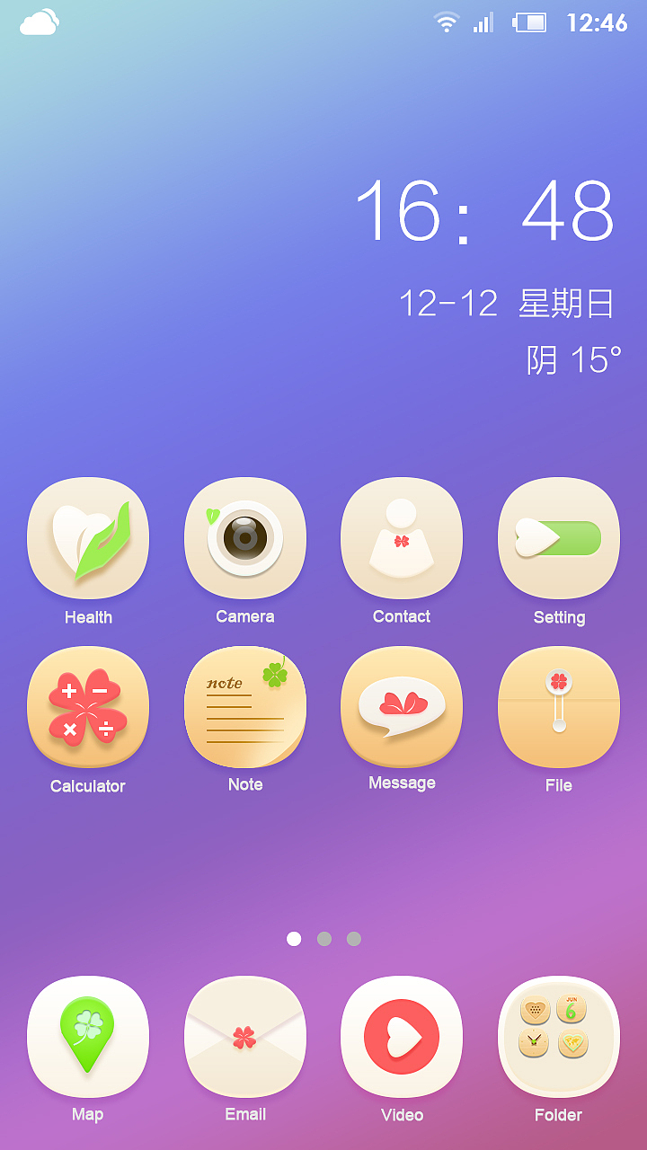 寻找四叶草的幸福