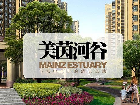 美茵河谷导视标识系统设计
