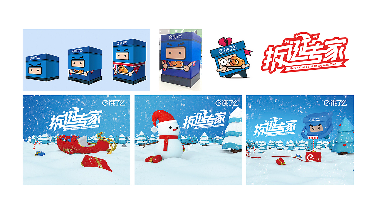 主题活动 | 近半年项目汇总（图ZMTIxNDE0OTMy） - 商业插画 - 站酷设计师Po鹿原创素材 - 站酷ZCOOL