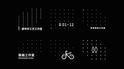 UI设计【三】| 符号的动态表达