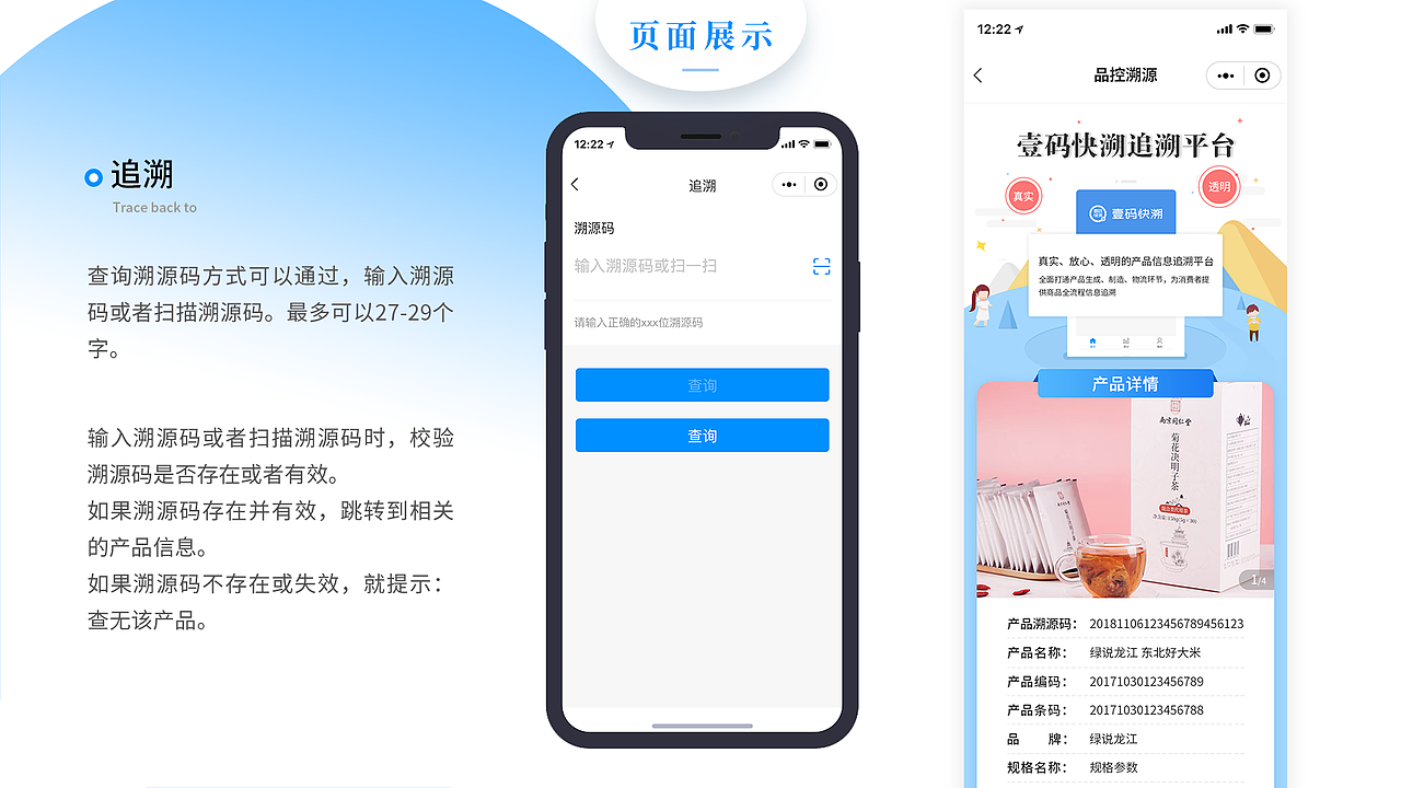 2019UI作品集（图ZMjA1NTAzODI4） - 其他UI - 站酷设计师杏林原创素材 - 站酷ZCOOL