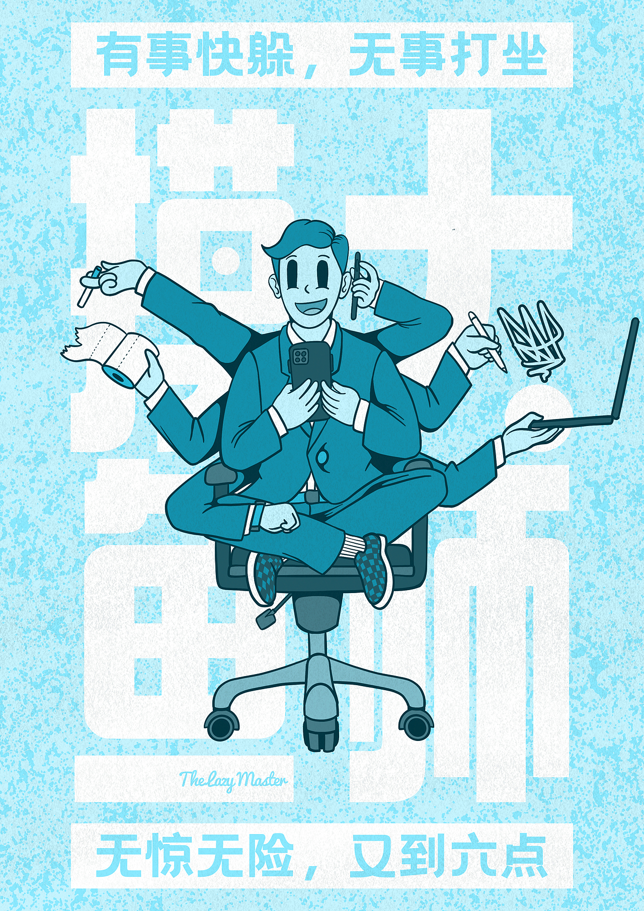 一些莫名其妙（图ZMjQ1NzA1NzY4） - 创作习作 - 站酷设计师水耗儿原创素材 - 站酷ZCOOL