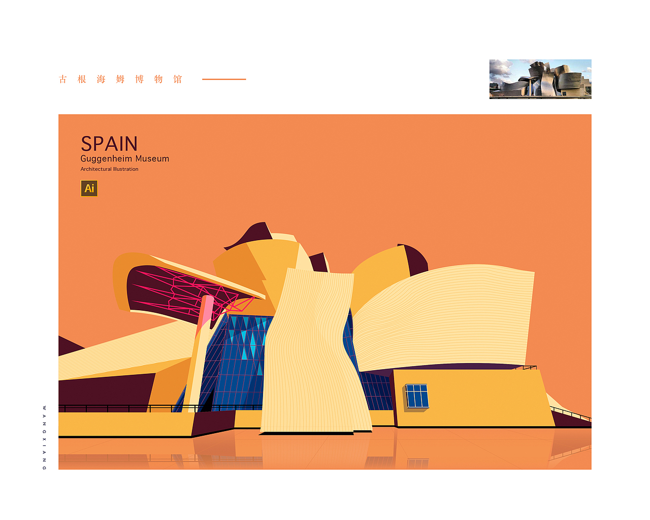 4个建筑插画（图ZOTQ0ODg1NDA=） - 商业插画 - 站酷设计师old王原创素材 - 站酷ZCOOL