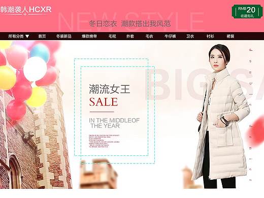 电商首页（个人主页-ZMjYyMTI5MzI=） - 其他平面 - 站酷设计师彦子的东东原创素材 - 站酷ZCOOL