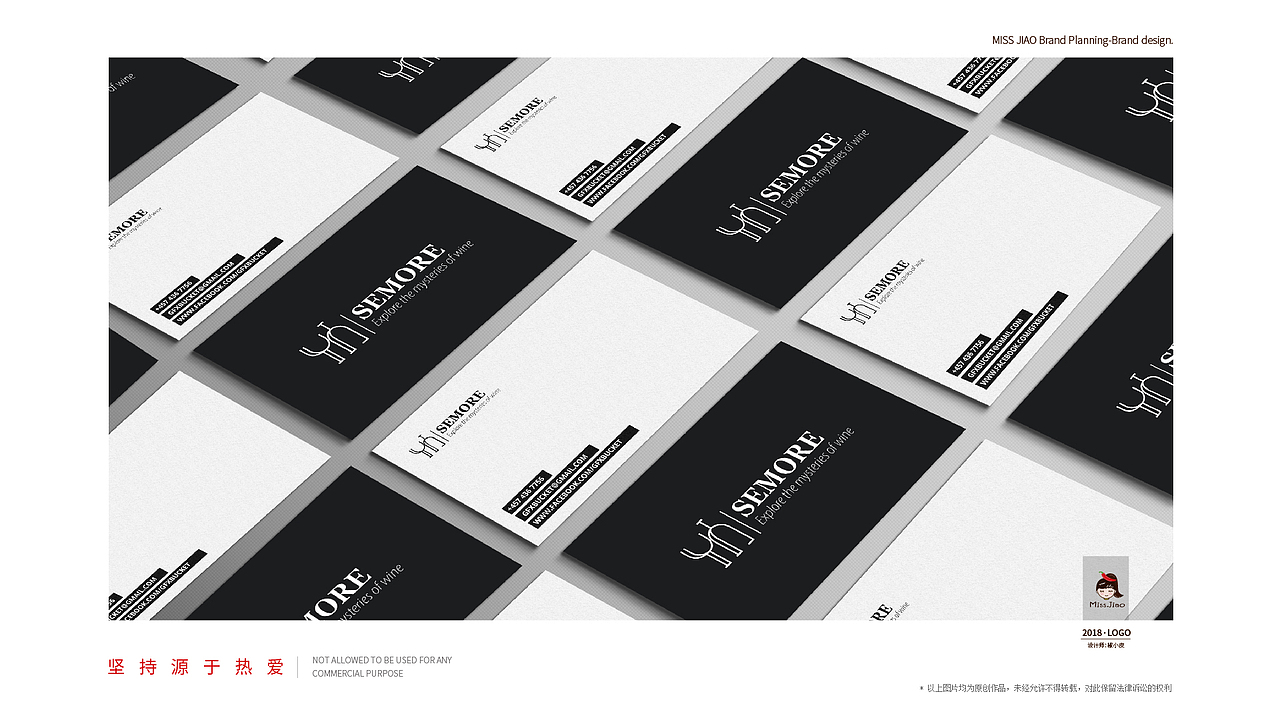 SEMORE红酒店铺LOGO设计（图ZMTMwMDQxNTky） - Logo - 站酷设计师椒小皮原创素材 - 站酷ZCOOL