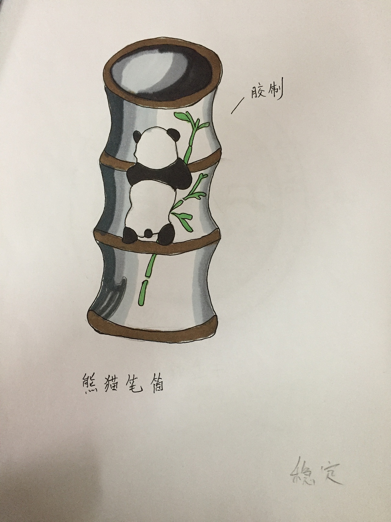 手绘产品（图ZMTMwNTQ3MjE2） - 电子产品 - 站酷设计师我也想当托原创素材 - 站酷ZCOOL