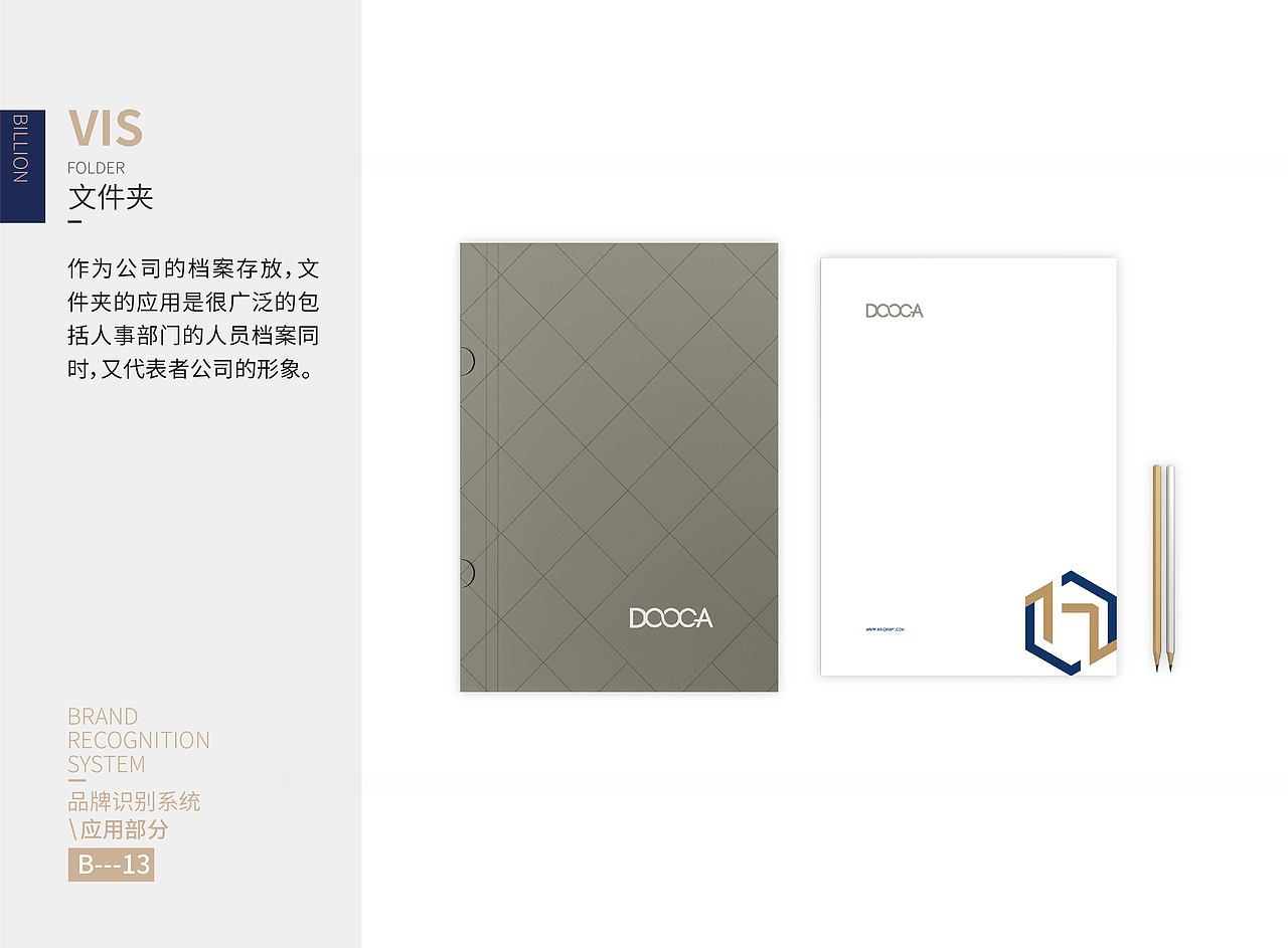 vi手册（图ZMTU5MjIwNTY0） - Logo - 站酷设计师带点灵感原创素材 - 站酷ZCOOL