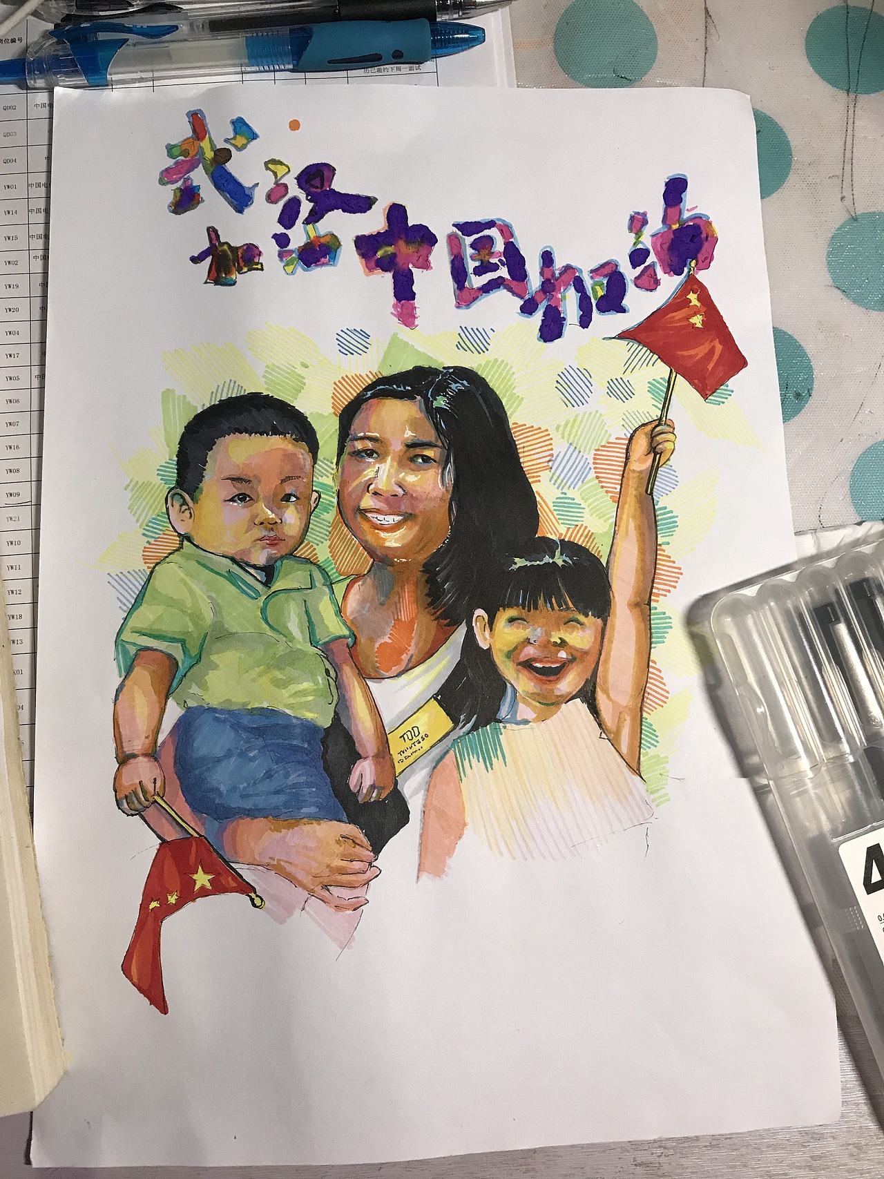 武汉加油💪（图ZMTk1Njc5OTQw） - 像素画 - 站酷设计师h画画的木木原创素材 - 站酷ZCOOL