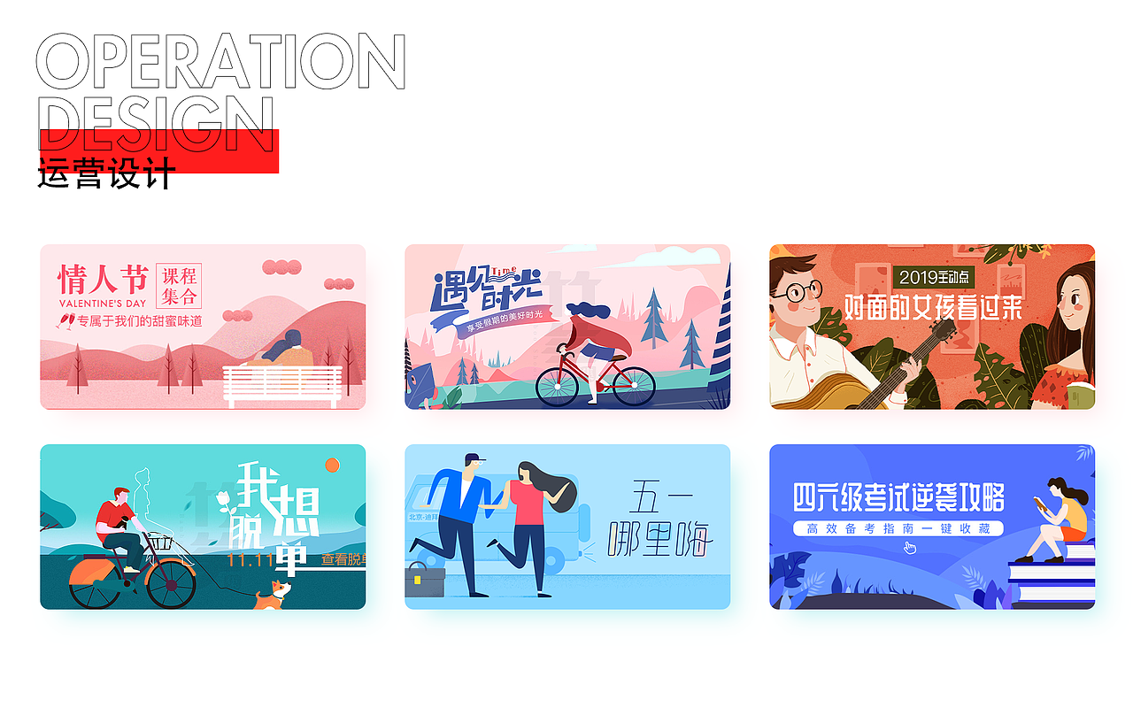 作品集（图ZMjA2Mzk0MTM2） - 软件界面 - 站酷设计师流浪的蒲公英海原创素材 - 站酷ZCOOL