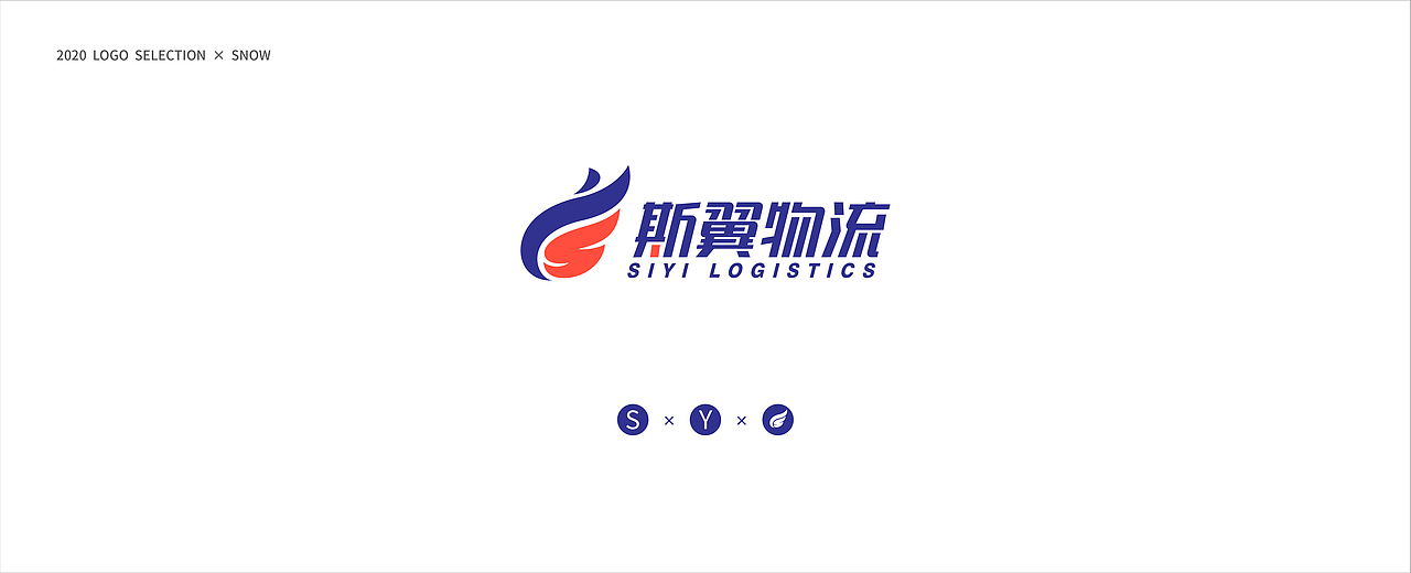LOGO精选 | 壹（图ZMjIyNDQ2MjYw） - Logo - 站酷设计师雪怪不怪原创素材 - 站酷ZCOOL