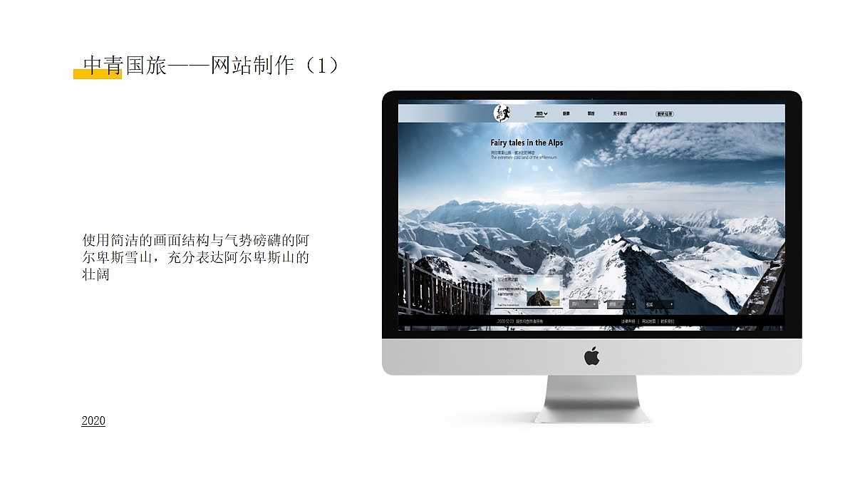 赵子贺的旅游网站（图ZMjM3MjUwMDY0） - 其他UI - 站酷设计师赵言zhaoyan原创素材 - 站酷ZCOOL