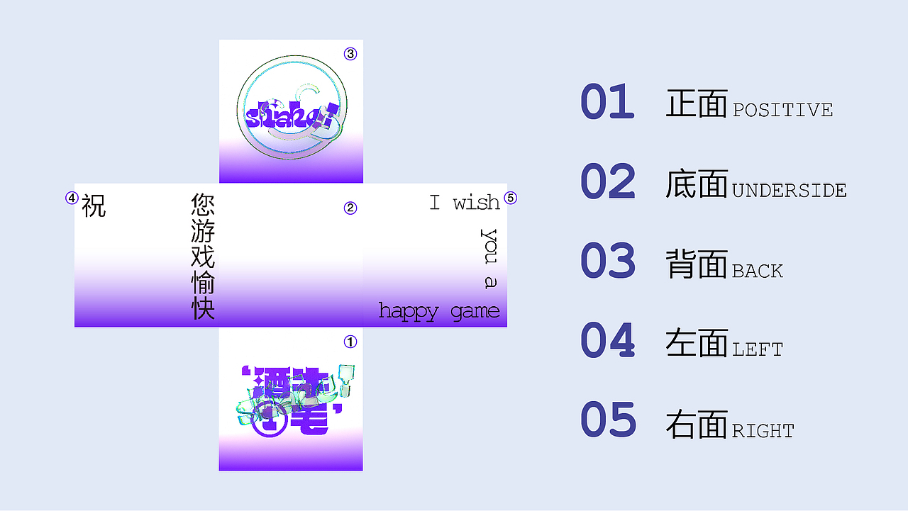 shake-酒牛一毛调酒套装