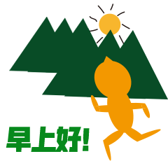 跑步狂人日记（图ZMjc4Mjc5Nzg4） - 网络表情 - 站酷设计师杰澳不逊原创素材 - 站酷ZCOOL