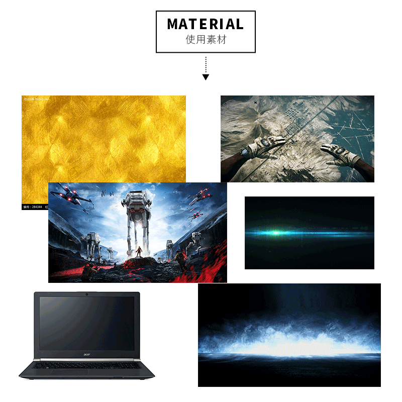 宏碁双11合成banner