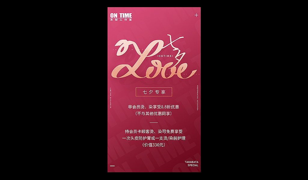 2018部分推广海报（图ZMTM0MjkwOTk2） - 运营设计 - 站酷设计师谢小帆van原创素材 - 站酷ZCOOL