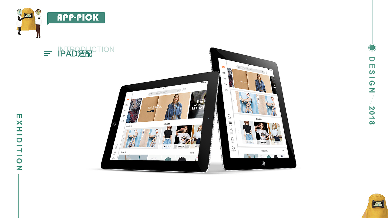 “听声”作品集（图ZMTQ2Njg4MDEy） - 软件界面 - 站酷设计师奇了怪了u原创素材 - 站酷ZCOOL