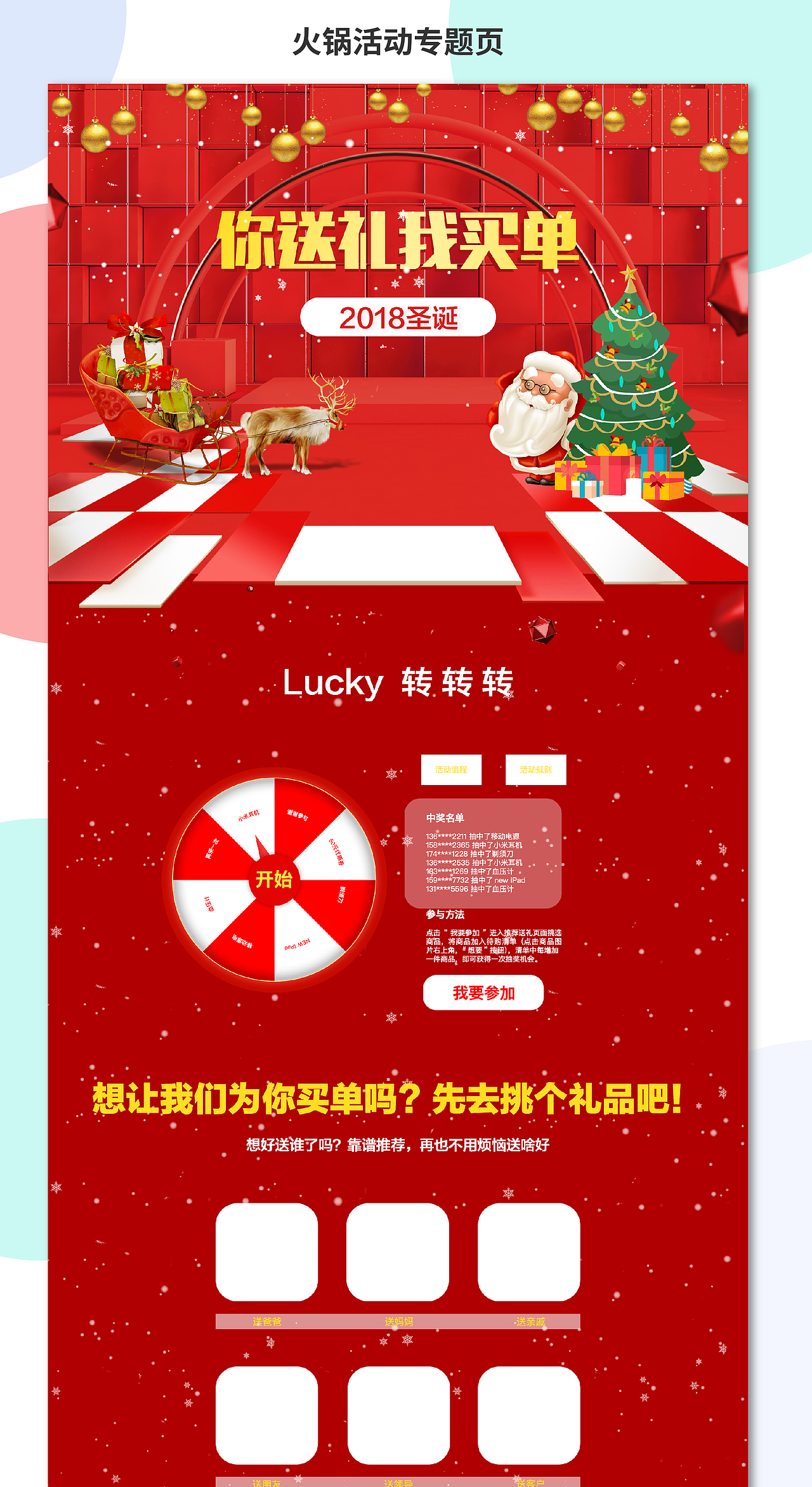 电商作品（图ZMTUwNTU1NzIw） - 电商 - 站酷设计师Jony_Ive原创素材 - 站酷ZCOOL