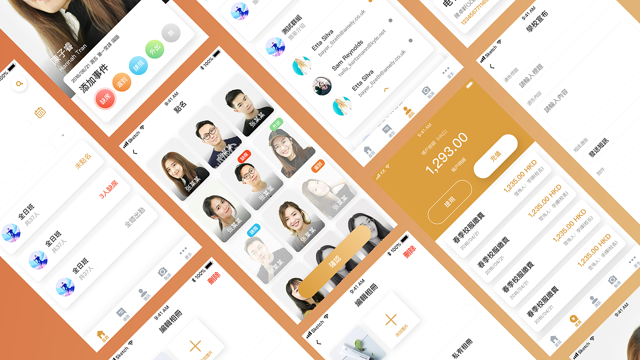 書包幫 教育行業（图ZMTU3MzI0MzMy） - APP界面 - 站酷设计师_SEEm原创素材 - 站酷ZCOOL