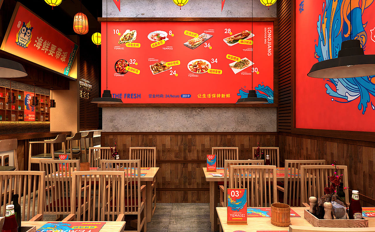 餐饮VI 餐饮 时尚 烧烤（图ZMTY4Mzg2NzQ4） - 品牌 - 站酷设计师天宇品牌设计原创素材 - 站酷ZCOOL